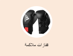 قفازات ملاكمة