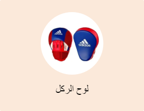 لوح الركل