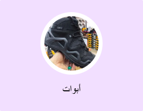 أبوات