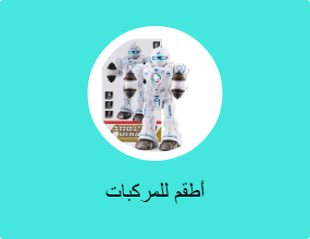 أطقم للمركبات