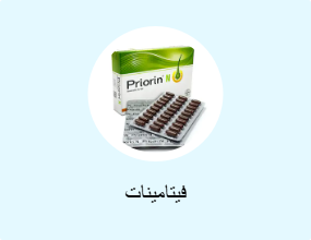 فيتامينات