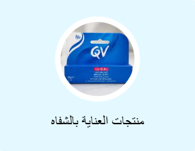 منتجات العناية بالشفاه