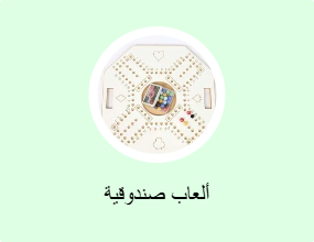 ألعاب صندوقية