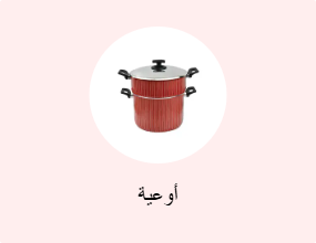 أوعية
