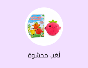 لعبة الفواكه الموسيقية باللمس للأطفال