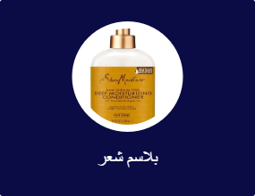 بلاسم شعر