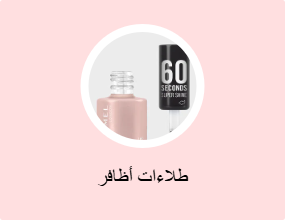 طلاءات أظافر
