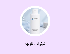 تونرات للوجه