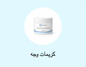 كريمات وجه