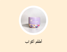 أطقم أكواب