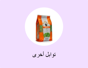 توابل أخرى