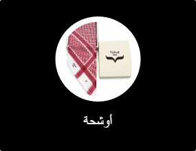 أوشحة