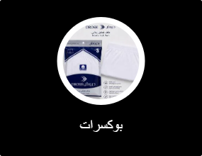 بوكسرات