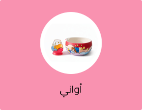 أواني