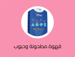 قهوة مطحونة وحبوب القهوة