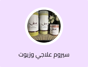 حزمة توفير: حناء 850 جرام، سدر 900 جرام، مشط 250 جرام