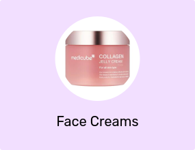 Collagen Jelly Cream - Brightness & Elasticity Enhancer, Hydrolyzed Collagen Gel Cream 50ml