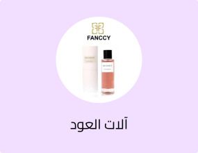 آلات العود