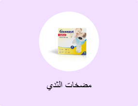 مضخات الثدي