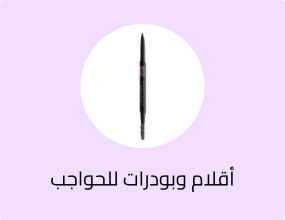انستازيا بيفرلي هيلز برو وايز قلم تحديد الحاجبين - بني داكن