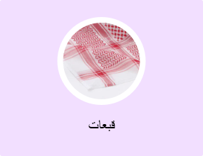 قبعات