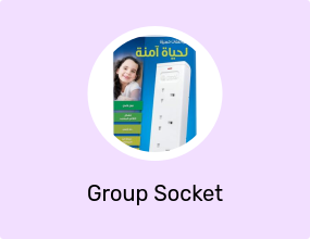 Group Socket Extension Cable