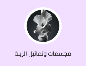 منحوتة تشكيل الحلزونية – تحفة فنية مطبوعة ثلاثية الأبعاد