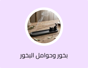 حامل بخور أنيق بتصميم 'قطة مريحة' - أسود غير لامع