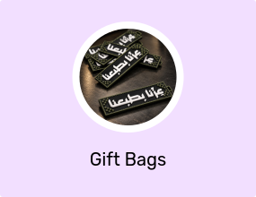 Gift Bags