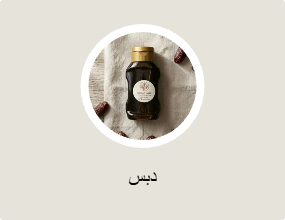 دبس