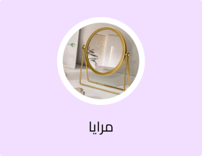 مرايا