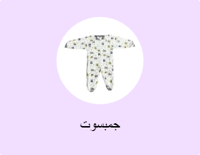 جمبسوت