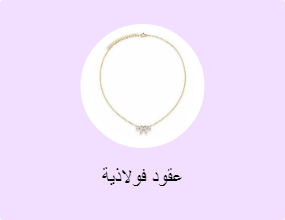 عقود فولاذية