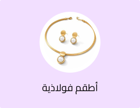 طقم إكسسوار نسائي مكون من 3 قطع – عقد وحلقان بتصميم لؤلؤ عصري باللون الذهبي