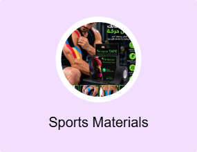 Sports Materials