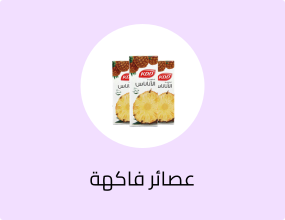 عصير الأناناس 180 مل (24 زجاجة)