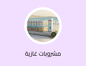 مياه كينزا الغازية - عبوة اقتصادية 30 علبة × 250 مل - انتعاش لا يقاوم
