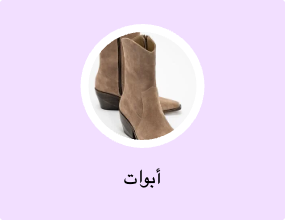 أبوات