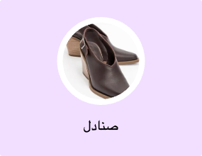 صنادل