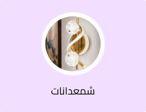 مصباح جداري داخلي بلون ذهبي حلزوني من الكريستال بتصميم عصري