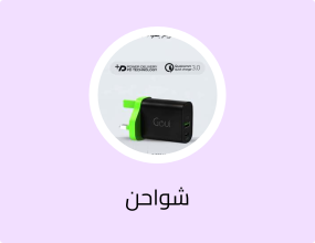 شاحن حائط صغير بقوة 20 واط - شاحن سفر مدمج بمنفذين مع تقنية PD وQC للشحن السريع