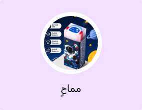 مماحٍ