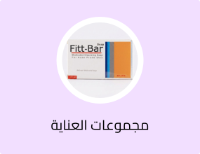 Fittbar Soap فيت بار صابون