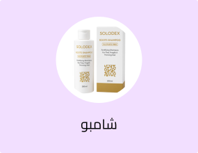 SOLODEX Roots Shampoo Sulfate free سولوديكس شامبو خالى من السلفات