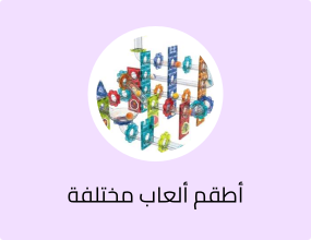 مكعبات مغناطيسية سحرية - مجموعة مسار الرخام المكونة من 113 قطعة للأطفال