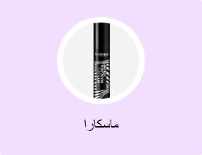 ماسكارا