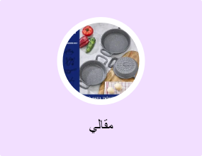 مقالي