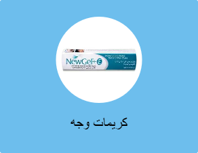 كريمات وجه