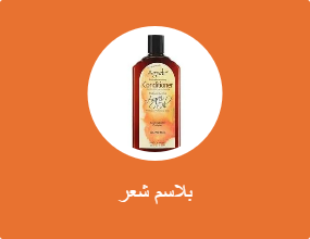 بلاسم شعر