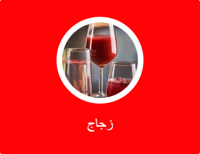 زجاج
